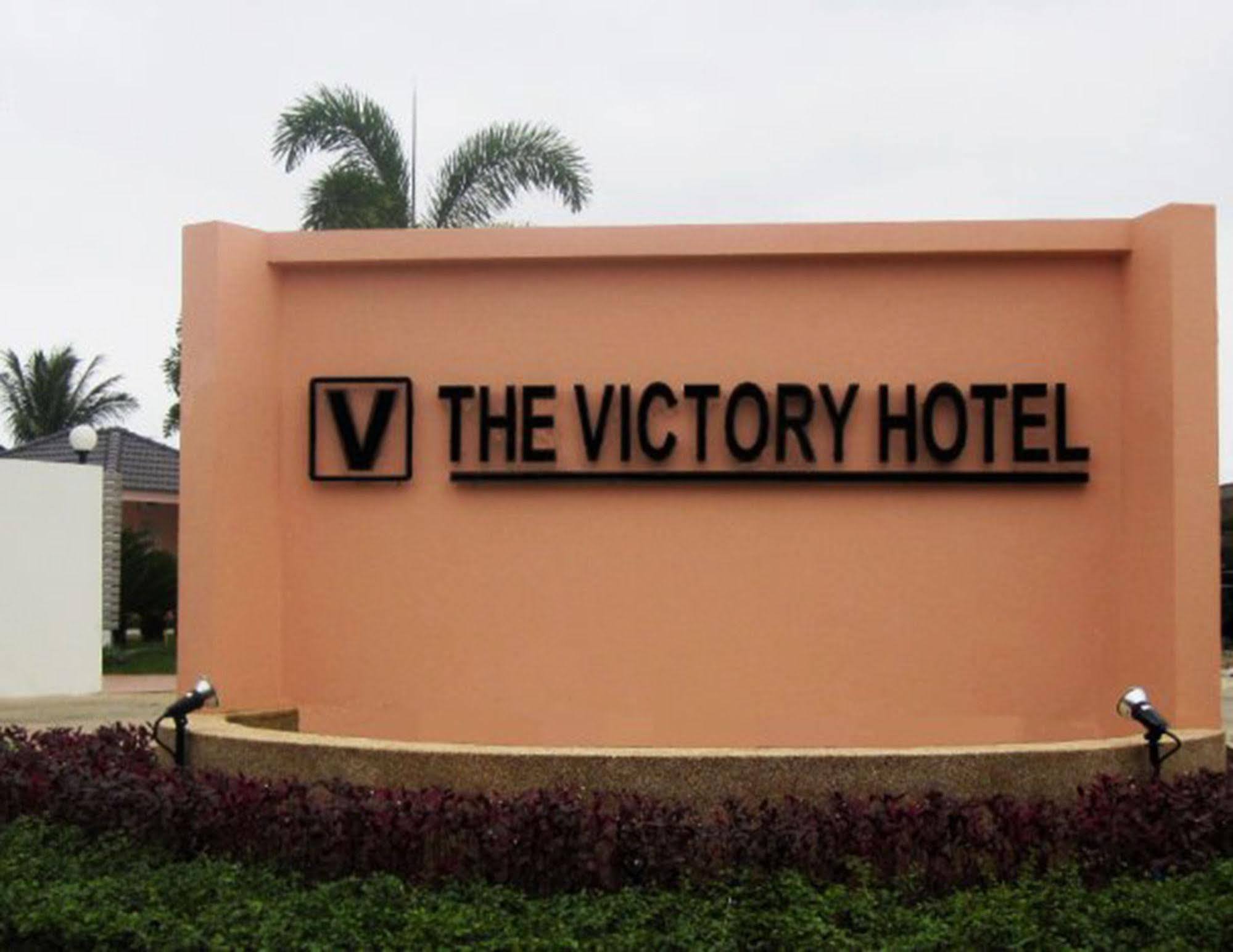 The Victory Hotel Ban Muang Daeng Extérieur photo